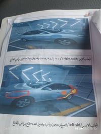 النترا 2009 بسمي هزه جديده مصفره 07811109468 السعر98