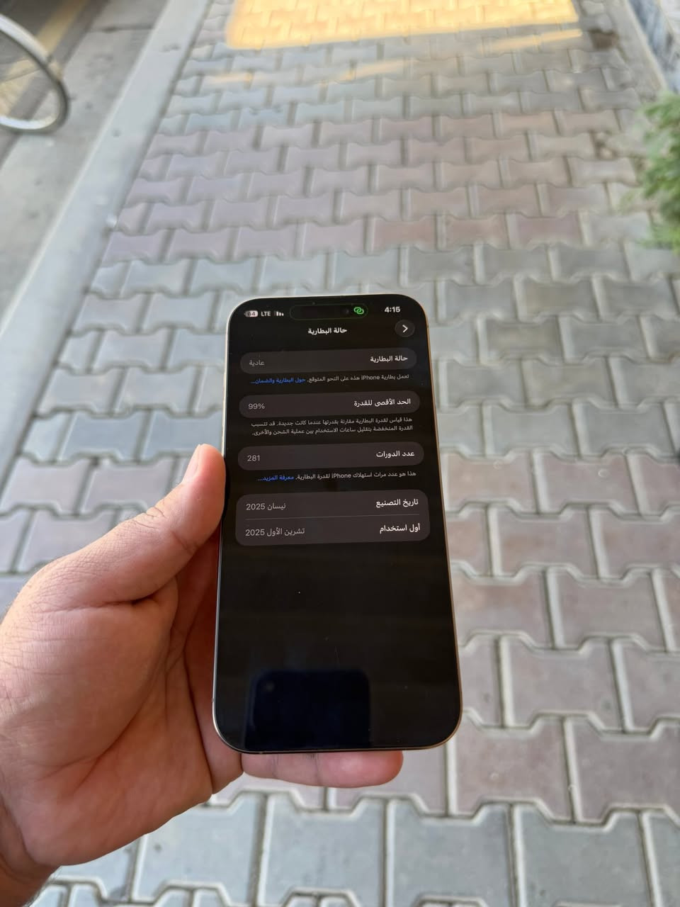 تلفون 16 برو ماكس نضيف جدآ استخدام قليل بطاريه 99 ما مفتوح ولا ممدوده سبانه 😂*********** السعر مليون 350 وبي مجال
