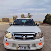 فلاونزه • ٢٠١٣ • رقم بغداد