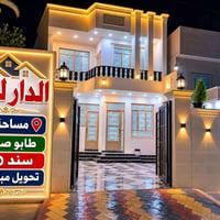 البونيسان • بيت زيرو • ١٧٢م