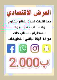 نت شهري • اقتصادي • الفلوجة