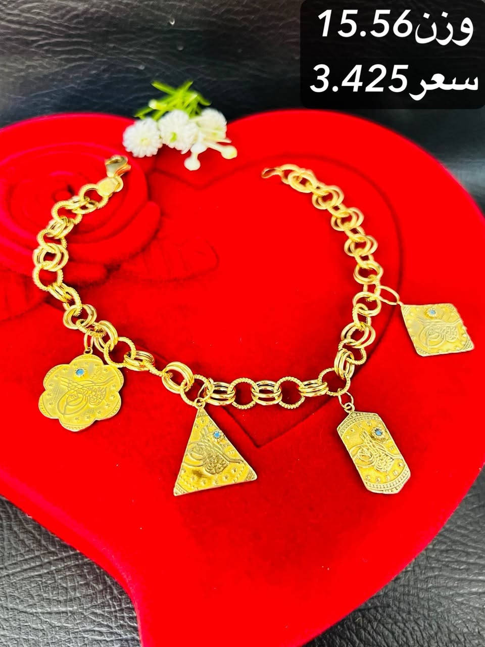 وجبة سوارات اماراتي مستخدم جمال وقوه ومتانه وهم بدون اجور


**إذا كنت صاحب هذا الإعلان وتريد حذفه لأي سبب، رجاءا أرسل رسالة إلى الدعم الفني**