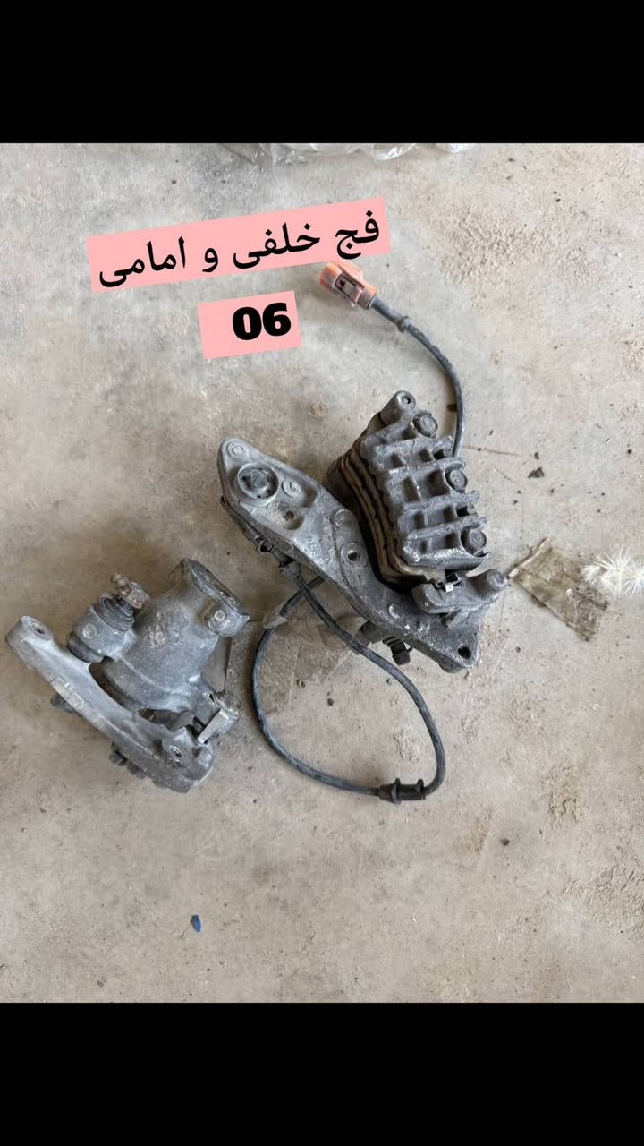 السلام علیکم
تفصيخ 09 08 06متوفر 
 توصيل موجود كل مكان 
شراي تعال خاص 
مكاني سليمانيه

 WhatsApp: ***********
