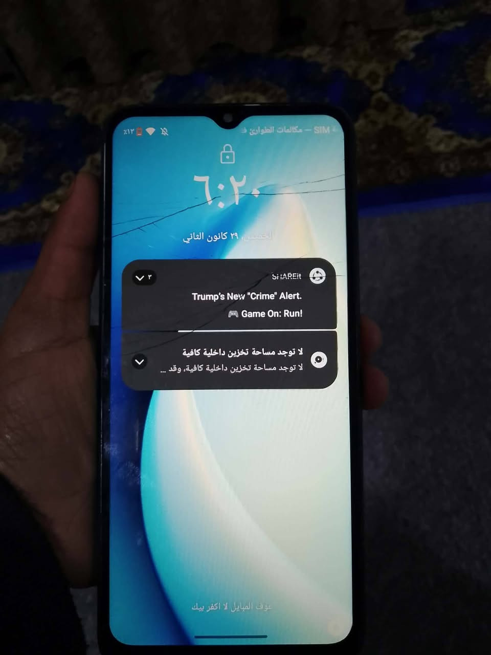 السلام عليكم  مبايل رلمي السعر 85وبيه مجال  او مراوس بايفون جنوب الموصل نايحيت الشوره


**إذا كنت صاحب هذا الإعلان وتريد حذفه لأي سبب، رجاءا أرسل رسالة إلى الدعم الفني**