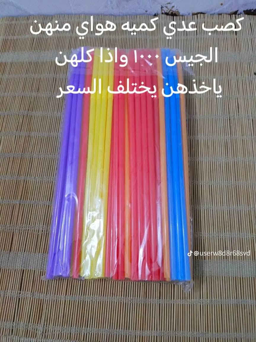 كصب مال شربت متوفر ٩٠ جيس على ٧٥٠ والي ياخذهن كلهن احسبهن ارخص مكاني نجف متوفر توصيل


**إذا كنت صاحب هذا الإعلان وتريد حذفه لأي سبب، رجاءا أرسل رسالة إلى الدعم الفني**
