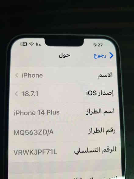 سلام عليكم للبيع ايفون 14بلاس نظيف جدا مع بس كارتونه بدون ملحقات بطاريه 83 ذاكره 256    مكان بغداد شارع فلسطين  سعر 680 بي مجال بسيط مكان شارع فلسطين ***********
