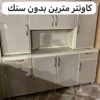 كاني كردا • السايدين • خزائن