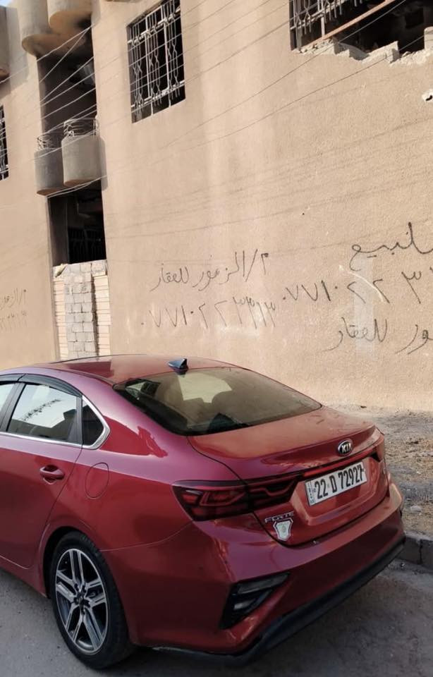 السلام عليكم 
فورتي 2021 
ماشيه 68
ضررها من جهت النفر 
فول مواصفات سلايت بصمه رادات مثبت سرعه فول فول 
مكان السياره موصل 
سياره بيها صرف ونفخ 
للتواصل ***********
