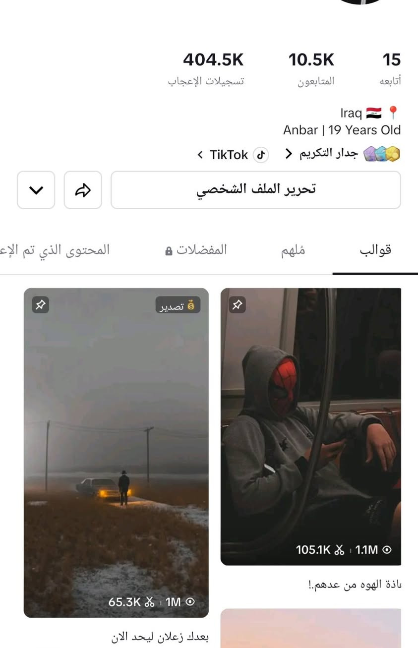 حساب كاب كات للبيع
الحساب موثق ومفعله بي الارباح وساحب منه مشاهدات الحساب عاليه 
 بيع وجه لوجه اذا قريب السعر خاص


**إذا كنت صاحب هذا الإعلان وتريد حذفه لأي سبب، رجاءا أرسل رسالة إلى الدعم الفني**