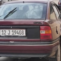 فكترا حجم٢٠ كير مكينه شرط كابون بازين بيها رقم جديد سنويه2031بسمي شرط ...