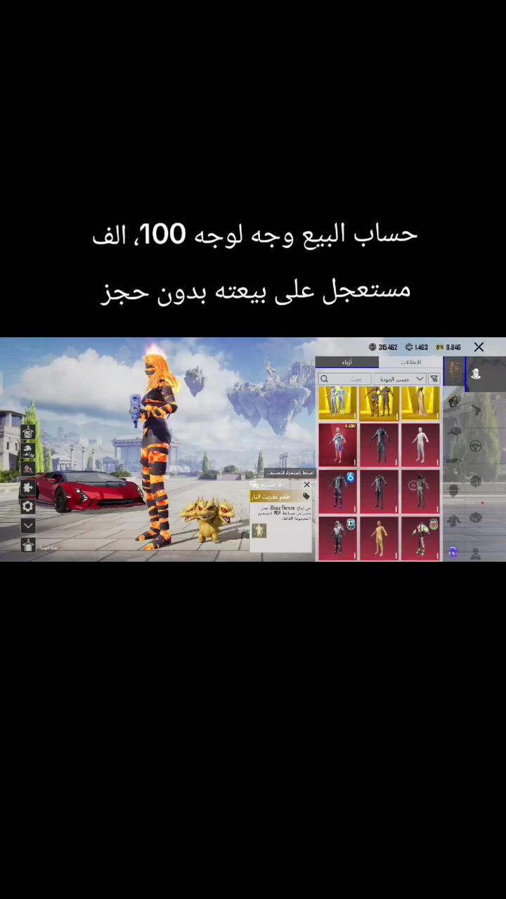 حساب البيع 100 الف قفل وجه لوجه قفل غير هيج ما بيع مستعجل على ببعته شراي يجي خاص


**إذا كنت صاحب هذا الإعلان وتريد حذفه لأي سبب، رجاءا أرسل رسالة إلى الدعم الفني**