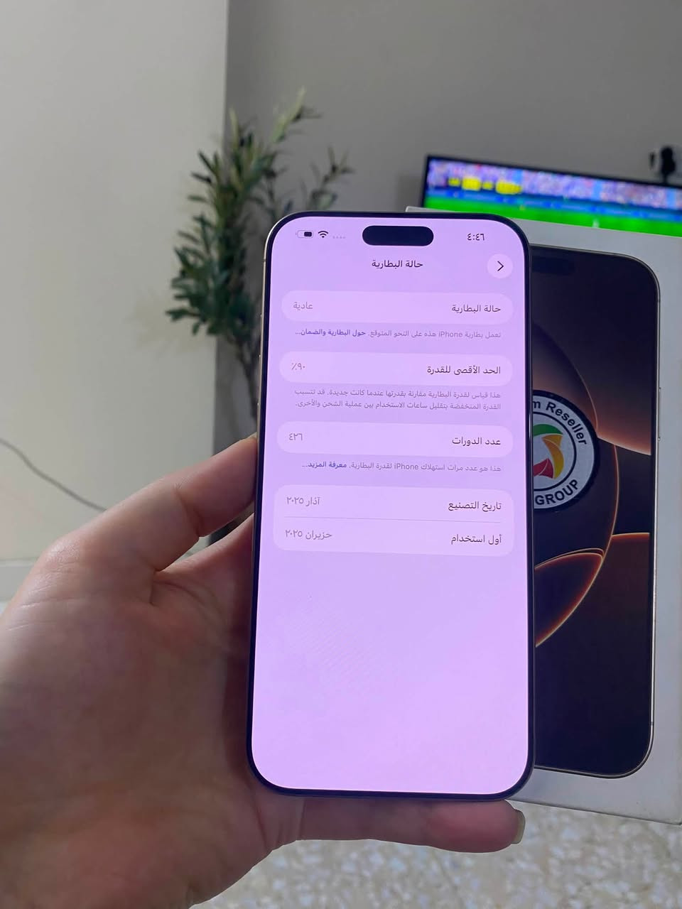 ١٦ برو ماكس  ذاكره ٢٥٦ بطارية ٩٠ جهاز بلادي ممفتوح على الفحص قبل ايام خلص الضمان ماستر كامل الملحقات 
سعر مليون و٢٧٥ 
١٢٧٥٠٠٠ من بغداد ***********
