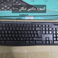 وجبة كيبوردات • الاسعار بالصور