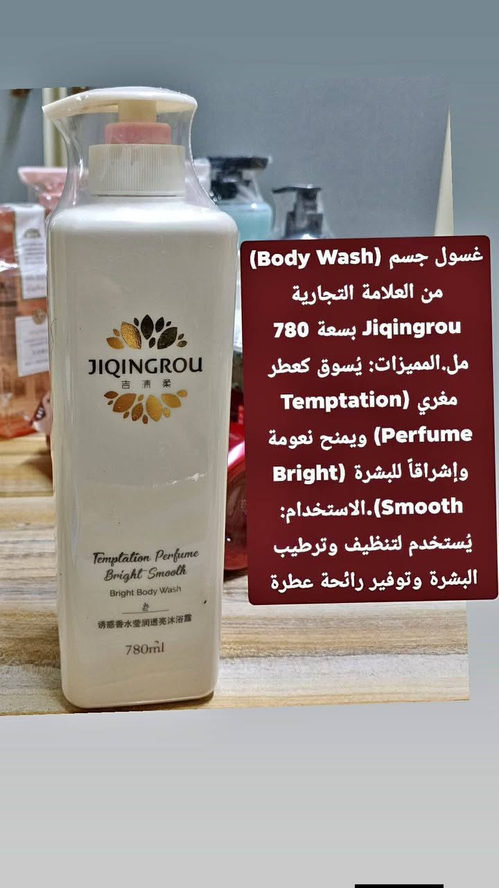 منتجات عناية البشره وشامبوات وغسول جسم اصلي بسعار مناسبه


**إذا كنت صاحب هذا الإعلان وتريد حذفه لأي سبب، رجاءا أرسل رسالة إلى الدعم الفني**