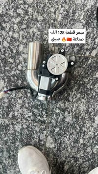 كزوز صناعة تركي🇹🇷 و صناعة كوري 🇰🇷 وصناعة أمريكي 🇺🇸 و صناعة صيني 🇨🇳 ب ا...