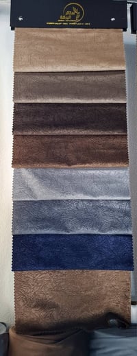 قماش ستائر • شاموه مقدف • مجمع اقمشة ياسين