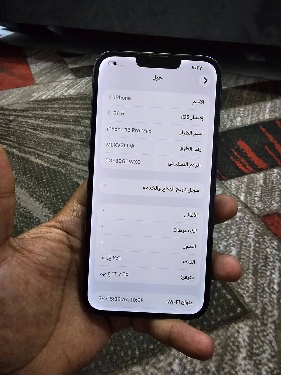 السلام عليكم ايفون 13 برو ماكس جهاز وتر بروف مامفتوح ولا ملعوب بي مكفول عالفحص #بطاريه 74 ذاكره 256 باقي تفاصيل بصور كامل ملحقاته #السعر650 وبي مجال قليل لاتصال***********
