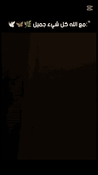 خلفتين تشميع وجص وبياض شغل درجه اوله شرط وهاذه شي بسيط من عملي بغداد ا...