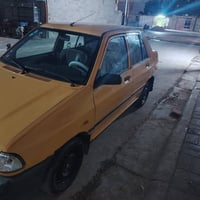 سايبا ٢٠١٧ • كفاله • رقم بغداد