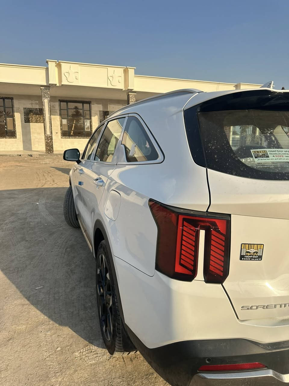 سلام عليكم سورنتو 24 كفاله عامه مكانه كربلاء اي ستفسار تصل ***********
