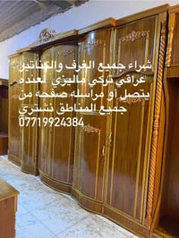 عمارة • ميسان • غرف نوم