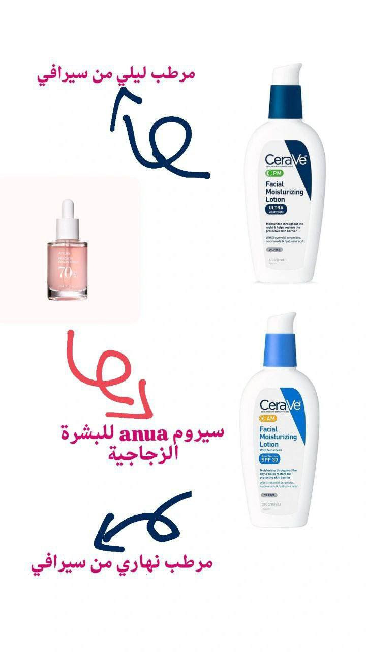 🩷 جميع المنتجات متوفره🩷


**إذا كنت صاحب هذا الإعلان وتريد حذفه لأي سبب، رجاءا أرسل رسالة إلى الدعم الفني**