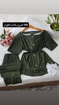 جمله • نص درزن • قناه تلي