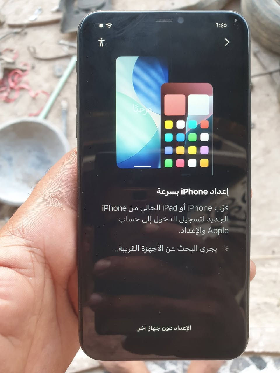 ايفون ١١ برو ماكس ذاكرة 128
بطارية 95

الجهاز  ما مبدل بي اي قطعة

مراوس حسب القناعة

الجهاز قافل اي كلود اكفل الاك مان سرقة 

قفل بال تحديث ينفتح  تخطي  مكاني  طواريه 

***********........

السعر100
