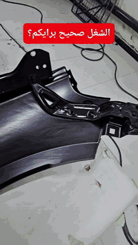 قطع زفت • قطعة تجارية • جسر الشعب