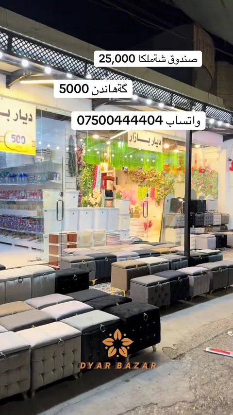 #dyar_bazar 


**إذا كنت صاحب هذا الإعلان وتريد حذفه لأي سبب، رجاءا أرسل رسالة إلى الدعم الفني**