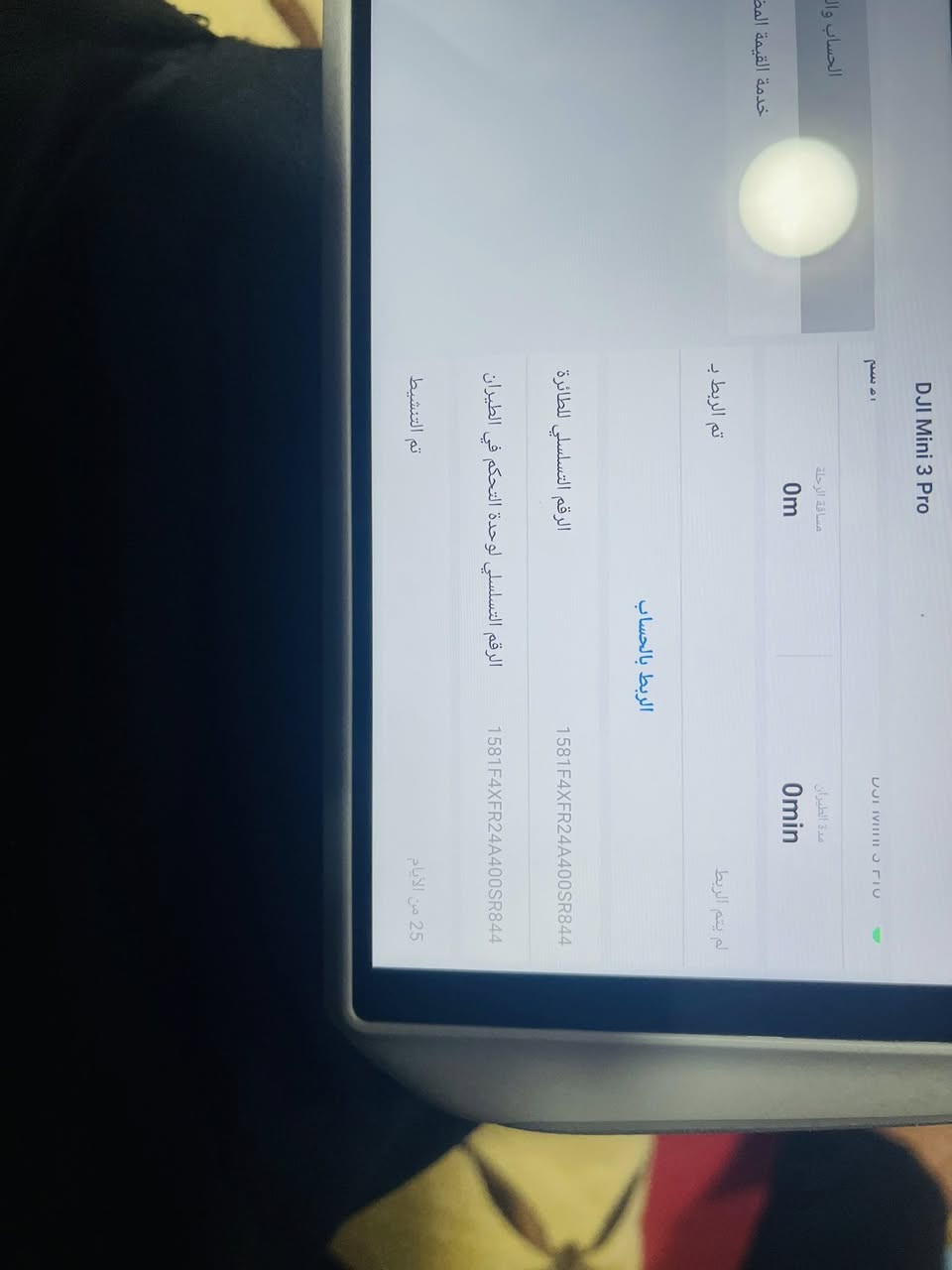 ريمونت سمارت ابو الشاشه جديد لوك 25 يوم من مشتغل للبيع  الي ينطي اعله سعر ابيع @جميع


**إذا كنت صاحب هذا الإعلان وتريد حذفه لأي سبب، رجاءا أرسل رسالة إلى الدعم الفني**