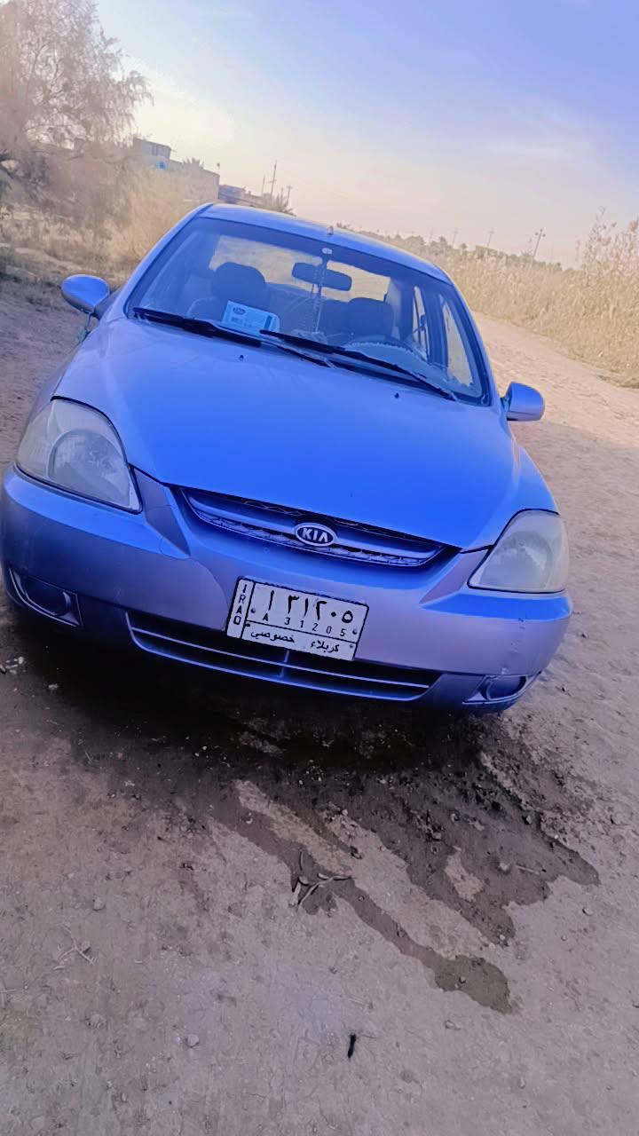 يا الله سلام عليكم سياره كيا ريو  مديل2005 مكفوله كفاله عامه تخم تاير اربعتهم وحته سبير هم جديد بيه بس تبريد وتدفه  ما يشتغل كهربائيّة كله شغل بسمي سياره  سعره 37وبيه مجال بسيط حك جيه مكاني كربلاء طويريج رقم الهاتف ***********/: ‏‪***********‬‏
