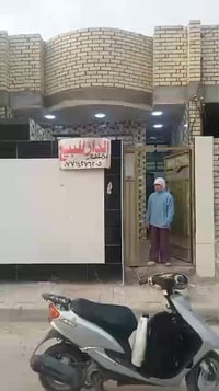 حي الكوفه • بيت جاهز • محجر درج