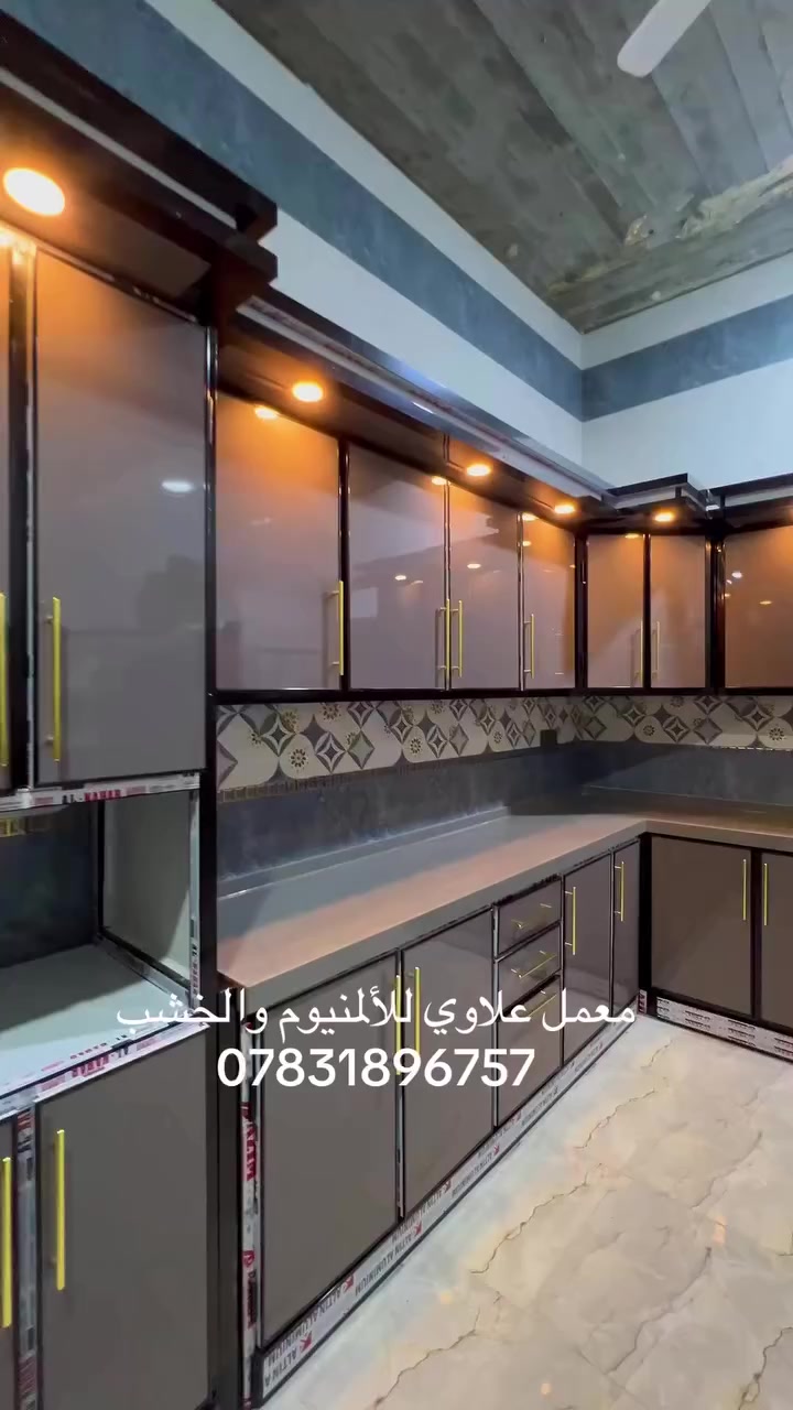 #معمل_علاوي_للالمنيوم_والخشب #ديكورات #نعمل #نعمل #مطابخ #مطابخ #معمل #العراق #ديكوراتداخليه #الدقه_المطابخ #غرف #يستاهلون #مطابخ_MDF


**إذا كنت صاحب هذا الإعلان وتريد حذفه لأي سبب، رجاءا أرسل رسالة إلى الدعم الفني**