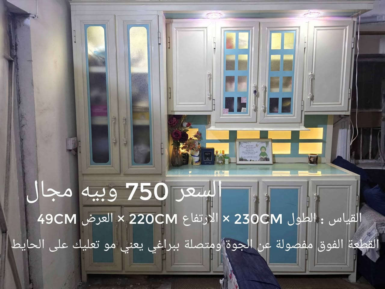 تخم ٦ مقعد نضيف ب١٥٠ وبي مجال لشراي وكاونتر تسكام مسويته ٧٥٠ وبي مجال  اقل سنه من سويته وجزامه ب٤٠ المنيوم تفصال مسويته بابين ب١٢٥ ومكتبه أو رفوف خشب نضيف ب٣٠ عنواني  بغداد الجديدة بالنعيرية لفرع المقابل فلافل ابو طيبة وغراض تخبل نضيفه وبيهن مجال لشراي بغداد, العراق


**إذا كنت صاحب هذا الإعلان وتريد حذفه لأي سبب، رجاءا أرسل رسالة إلى الدعم الفني**