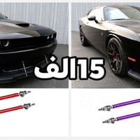 دوج جالنجر • أحمر وبنفسجي • كماليات سيارات