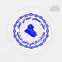 بيت قديم • ٢٨٣م • العزيزيه الرمادي