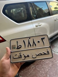 رقم دراجة • فحص دراجة • فحص مؤقت • لوحات دراجة • قطع دراجات • اكسسوارا...