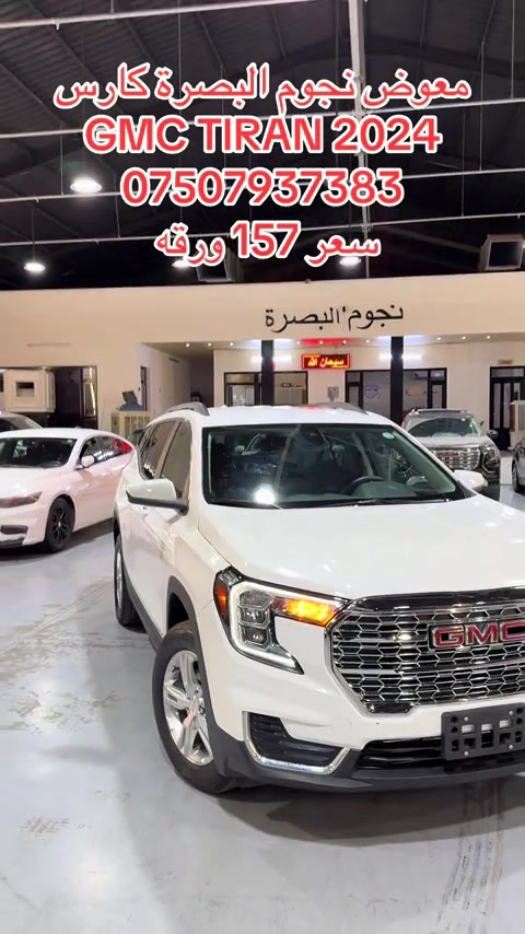 #بصره_بغداد_ميسان_ذي_قار_كل_المحافظات #hawler_slemani_dhok_karkuk_hallabja #تويتا_شعار_لايعرف_القانون #تويتا_شعار_لايعرف_القانون 


**إذا كنت صاحب هذا الإعلان وتريد حذفه لأي سبب، رجاءا أرسل رسالة إلى الدعم الفني**