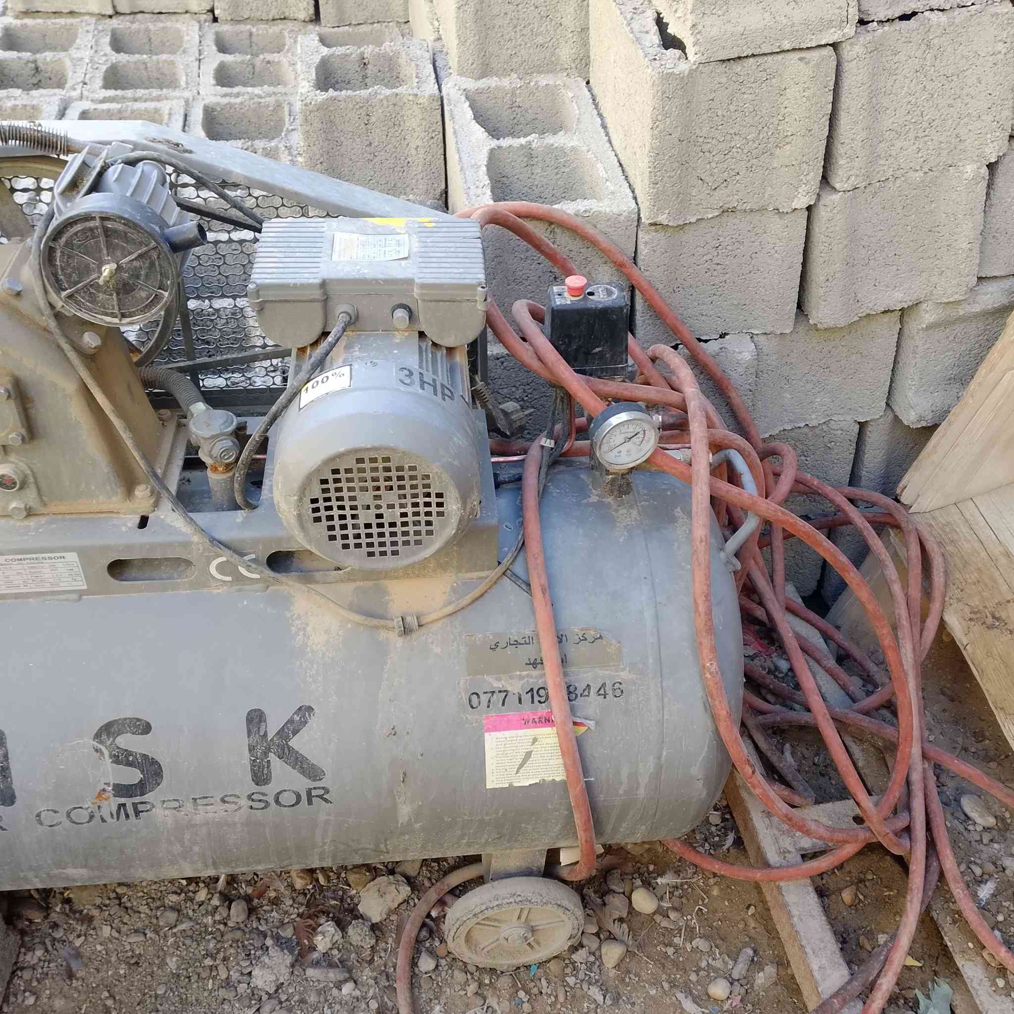 سلام عليكم
كمبريسر هواء لبيع
المكان بغداد الحريه
الرقم ***********
