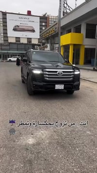 لاندكروز ليمتد • ٢٠٢٤ • نجف