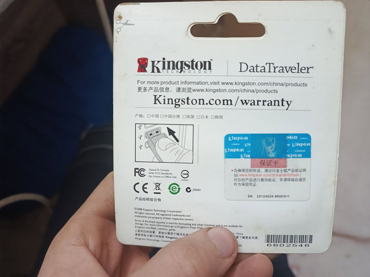 فلاشات
سوني 1 تيرا
Kingston 128 
اسعار خاص 
اصلي


**إذا كنت صاحب هذا الإعلان وتريد حذفه لأي سبب، رجاءا أرسل رسالة إلى الدعم الفني**