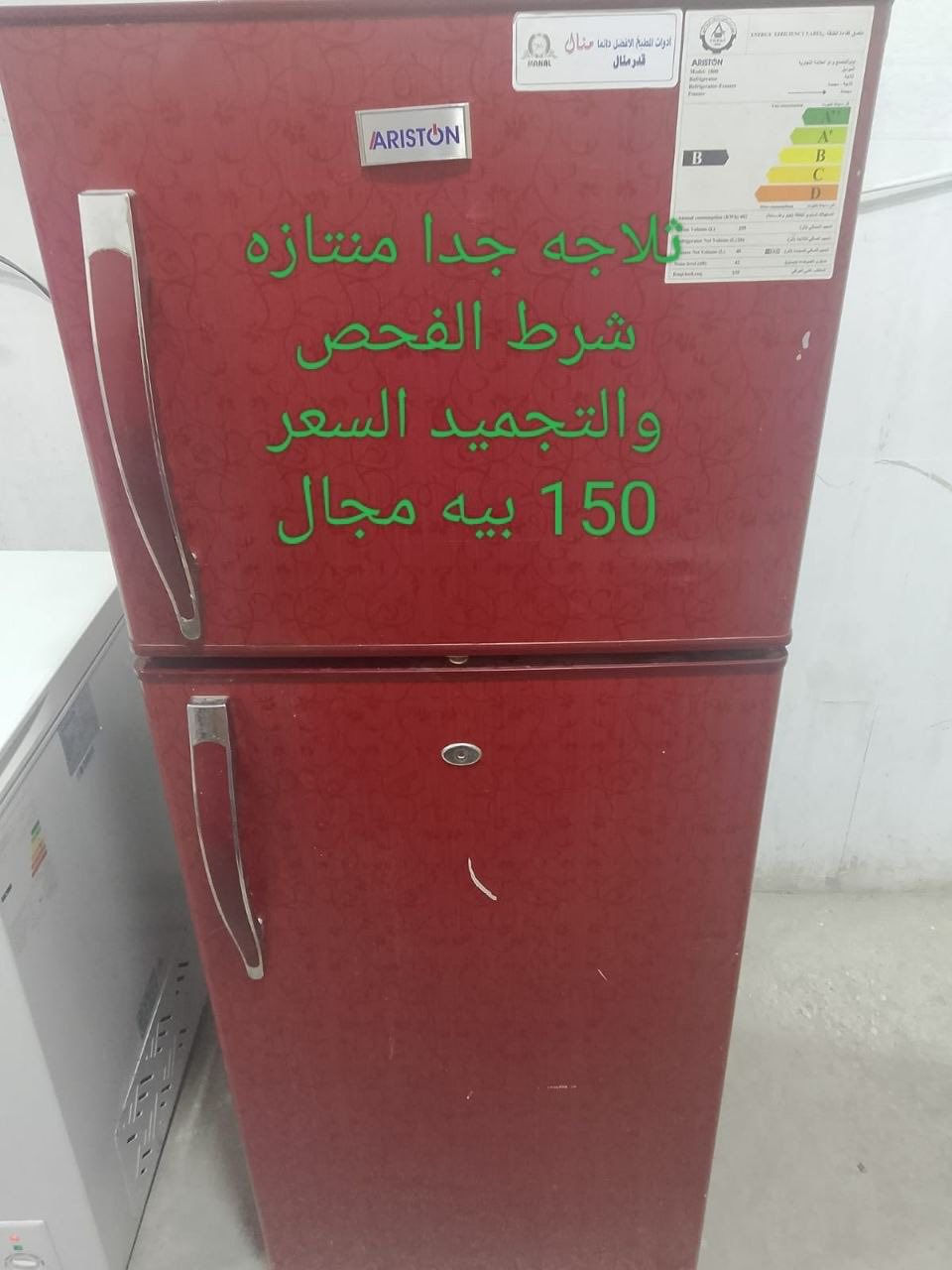 السلام عليكم 
غراض مستعملة للبيع


**إذا كنت صاحب هذا الإعلان وتريد حذفه لأي سبب، رجاءا أرسل رسالة إلى الدعم الفني**