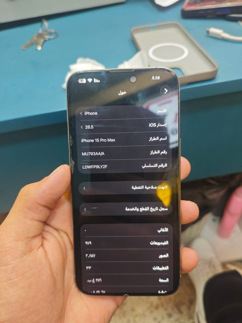 السلام عليكم

ايفون 15برو ماكس 



ذ256



ب86



الجهاز وكع مني ضهرة تفطر والشاشة مبدلة أصلية انطي بيهة ضمان وفيس ايدي شغال 



ضمان انطي بي لايعلك ويجي يفحص وياخذ 



مكاني بغداد الدورة المهدية الثانية 



السعر725 وبي مجال 



***********