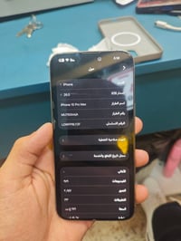 ايفون ١٥ برو ماكس • ٢٥٦ • شاشة مبدلة
