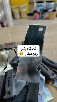 خانقين • مجمع إسطنبول • مفتحين ٢-١٢ مساء