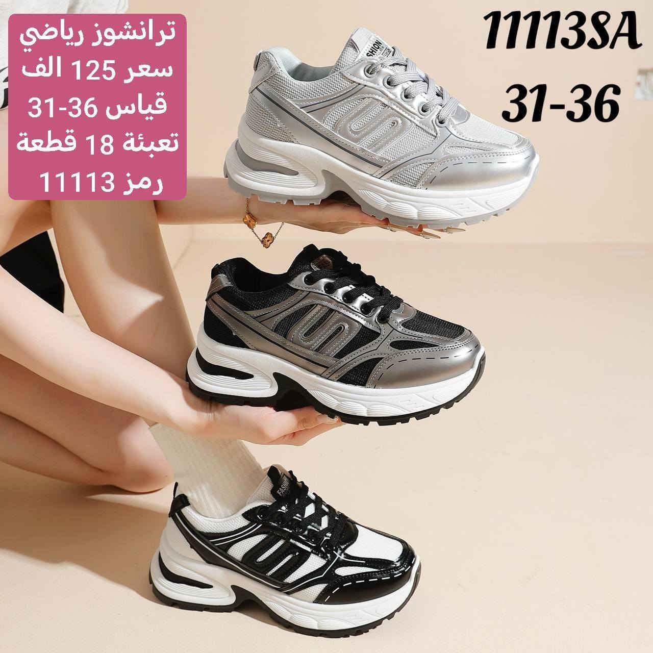 #الاناقة والجمال مع(( آنسب الاسعار للجملة)) 

#جوملة آنسب الاسعار

#موديلات -جوملة رجالي  نسائي  شبابي بناتي - ولادي -اطفال

#شااهد الاسعار مكتوبة على جميع الصور 🍁

#للحجز والاستفسار راسلوا الصفحه✅

يتوفر توصيل الى كافة  المحافظات❤


**إذا كنت صاحب هذا الإعلان وتريد حذفه لأي سبب، رجاءا أرسل رسالة إلى الدعم الفني**