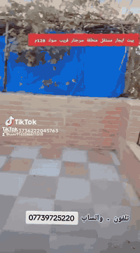 سليمانية رابرين • بيت ايجار • ١٢٠م