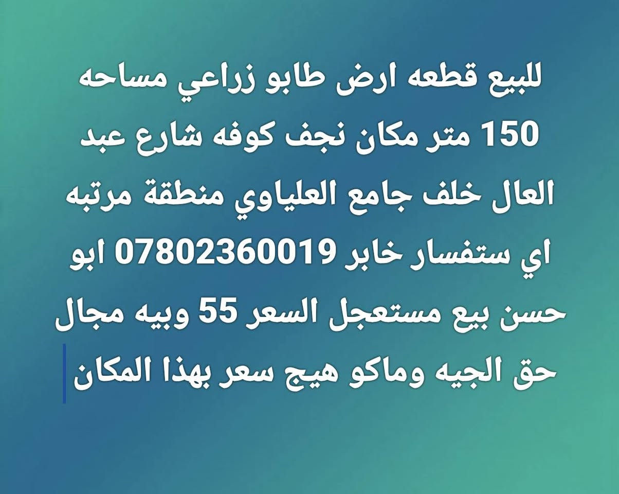 بيع مستعجل


**إذا كنت صاحب هذا الإعلان وتريد حذفه لأي سبب، رجاءا أرسل رسالة إلى الدعم الفني**