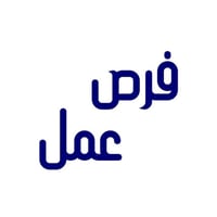 اليوم عارضلكم مجموعةمن الوضايف داخل بغداد حصرا  يلي يحب يشتغل يراسني خ...